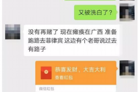 日喀则日喀则专业催债公司的催债流程和方法